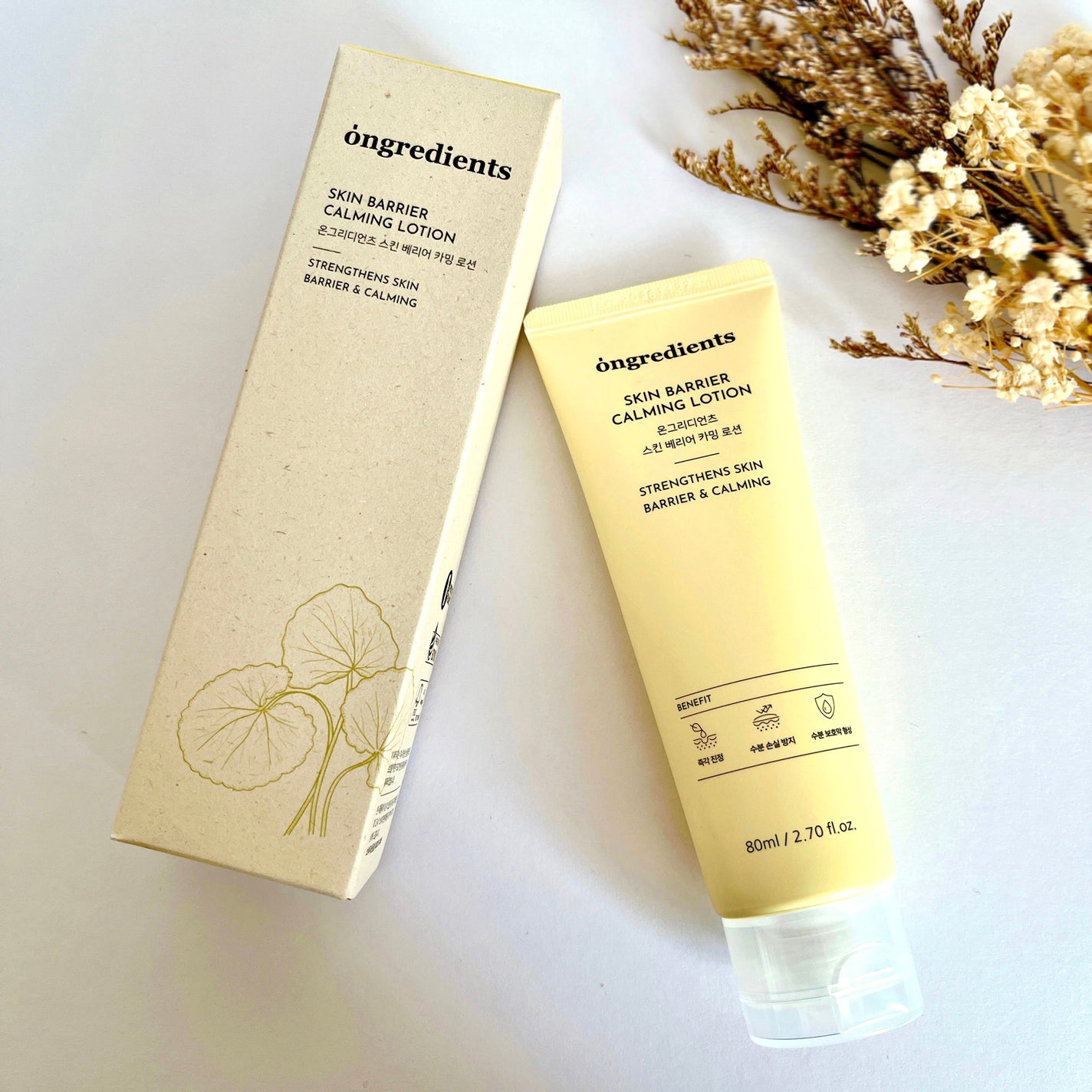 Skin Barrier Calming Lotion/Ongredients/乳液を使ったクチコミ(1枚目)