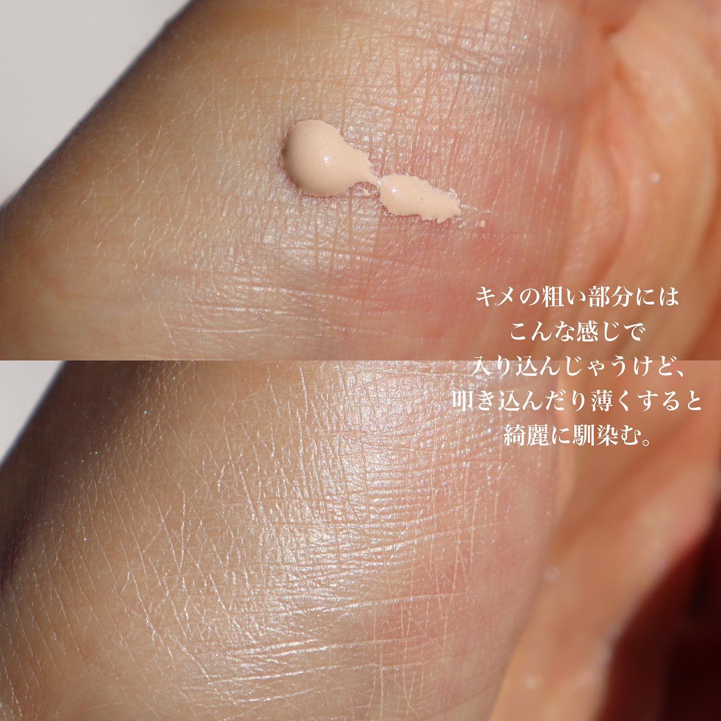 ロージー グロウライザー/DECORTÉ/化粧下地を使ったクチコミ（3枚目）