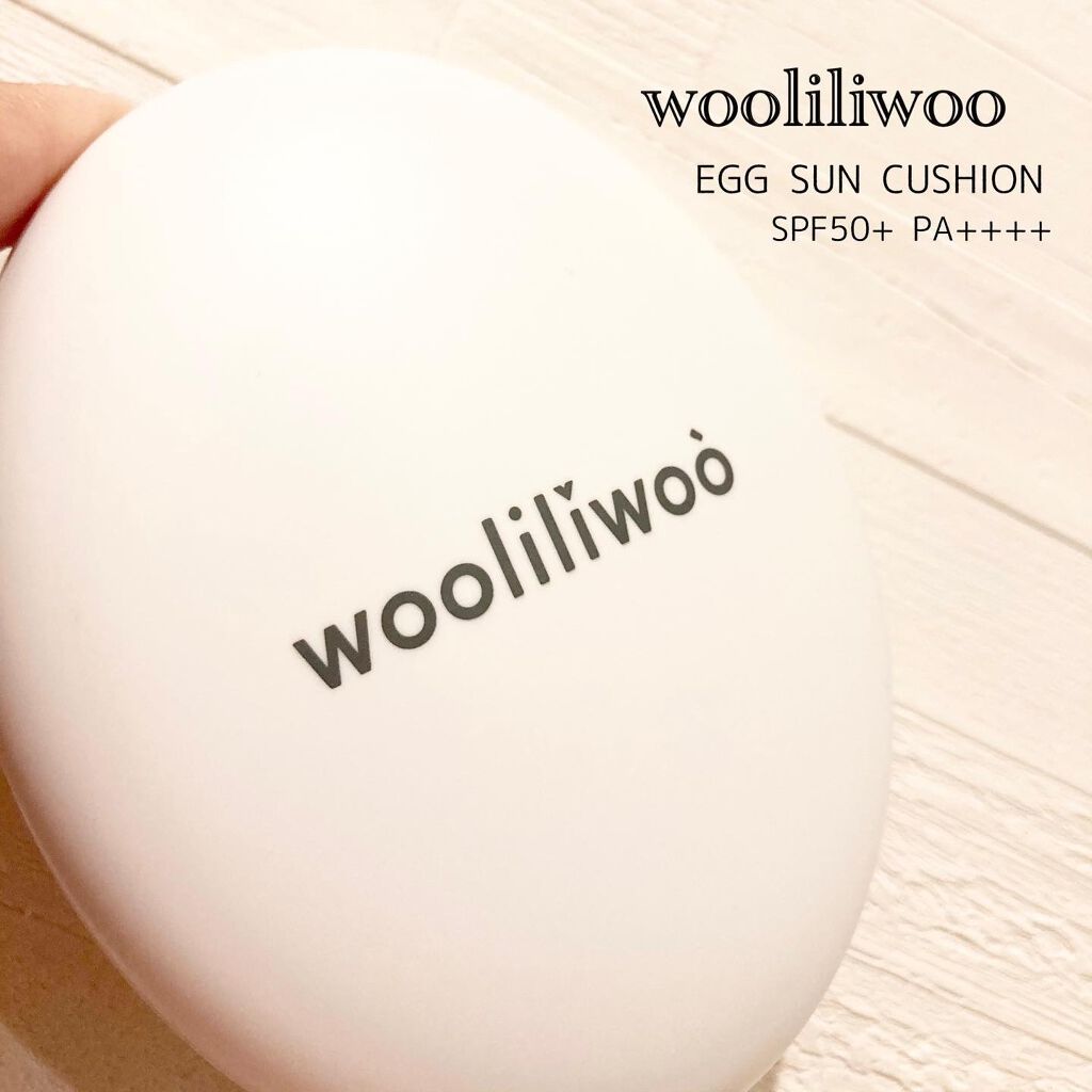 エッグサンクッション/wooliliwoo/日焼け止めローションを使ったクチコミ(1枚目)
