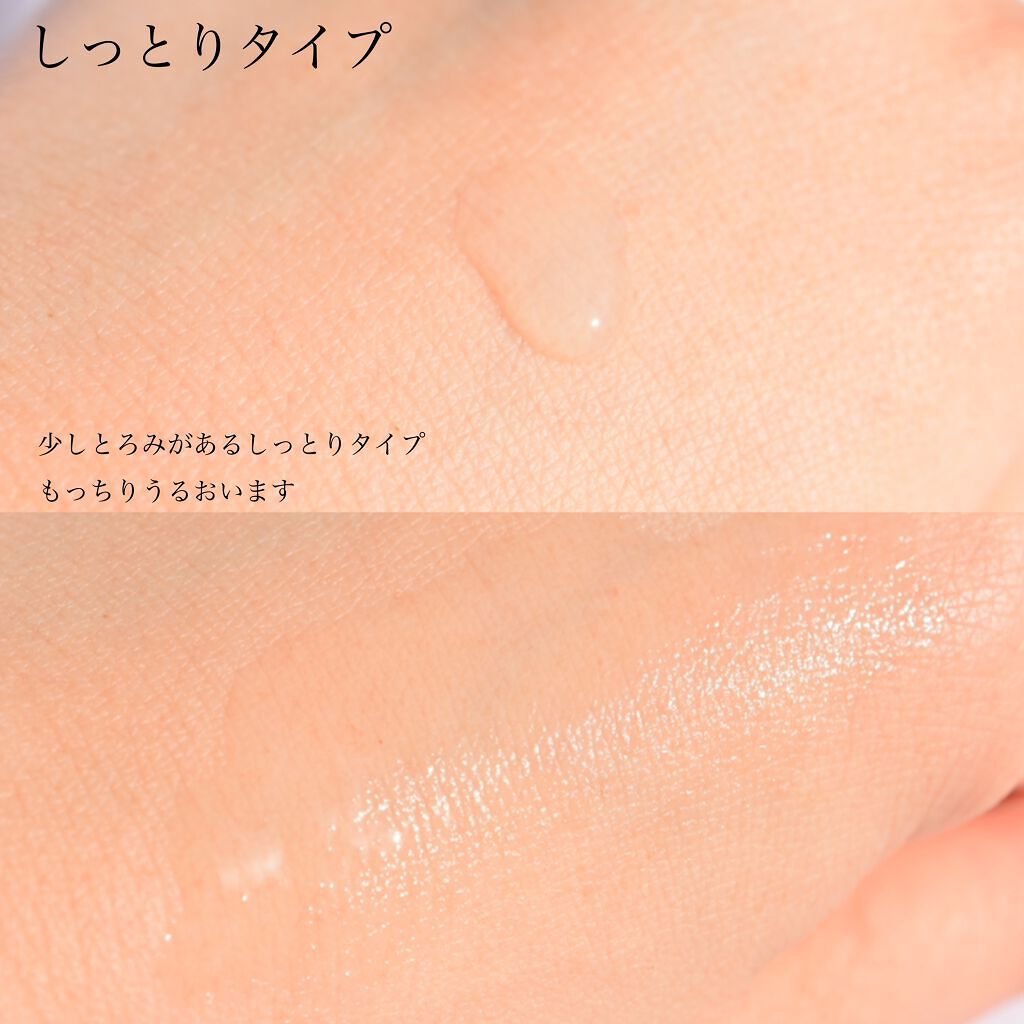 白潤プレミアム薬用浸透美白化粧水/肌ラボ/化粧水を使ったクチコミ（3枚目）