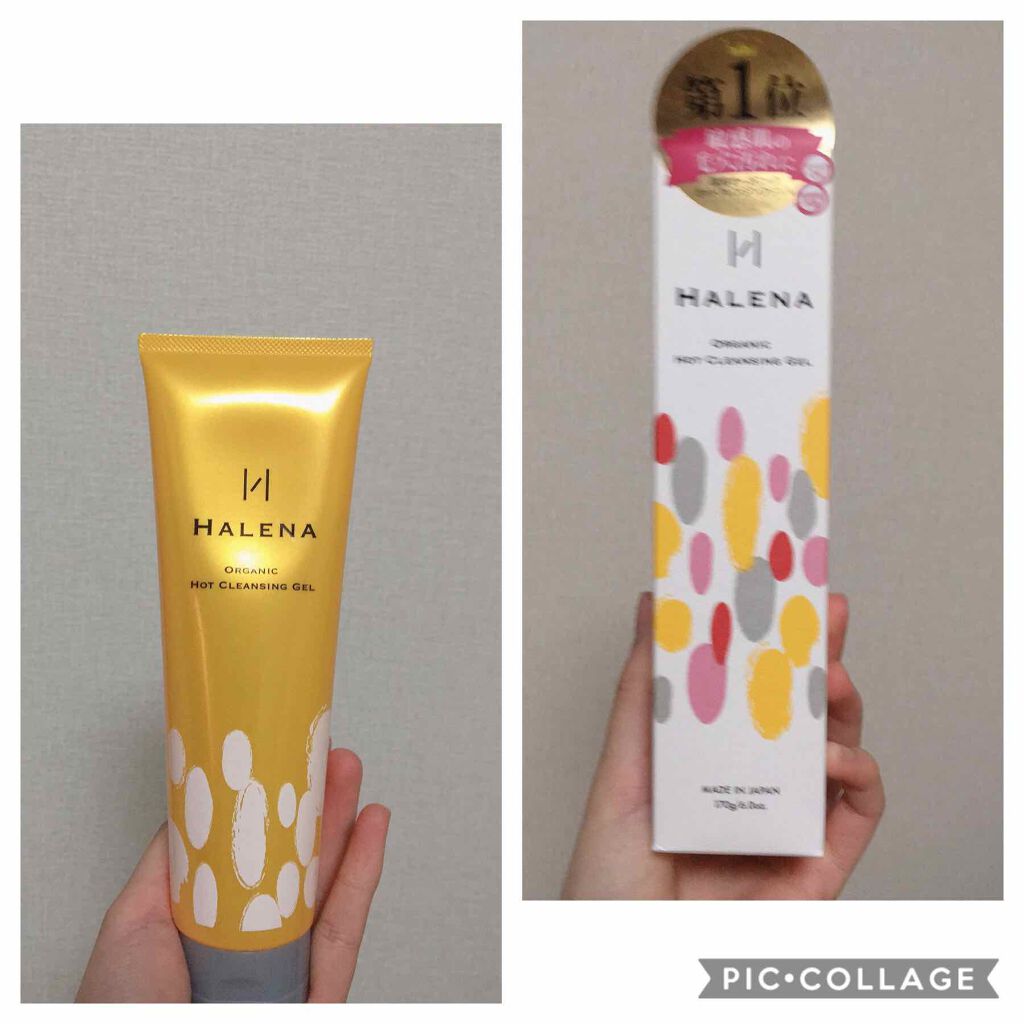 オーガニックホットクレンジングジェル/HALENA/クレンジングジェルを使ったクチコミ（2枚目）