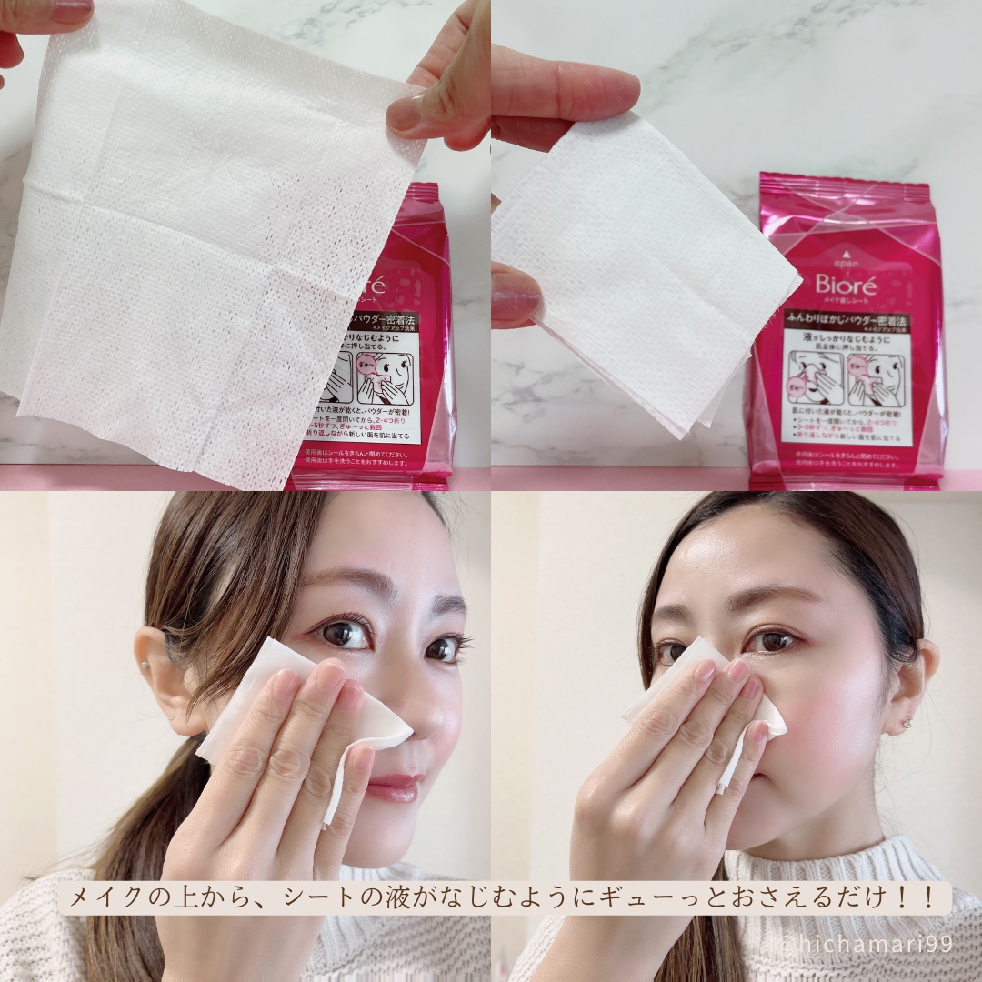 ビオレ ザフェイス 泡洗顔料 ディープモイスト/ビオレ/泡洗顔を使ったクチコミ（3枚目）