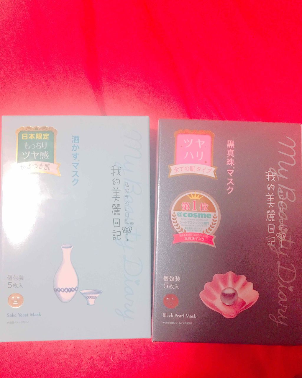 酒かすマスク/我的美麗日記/シートマスク・パックを使ったクチコミ(1枚目)