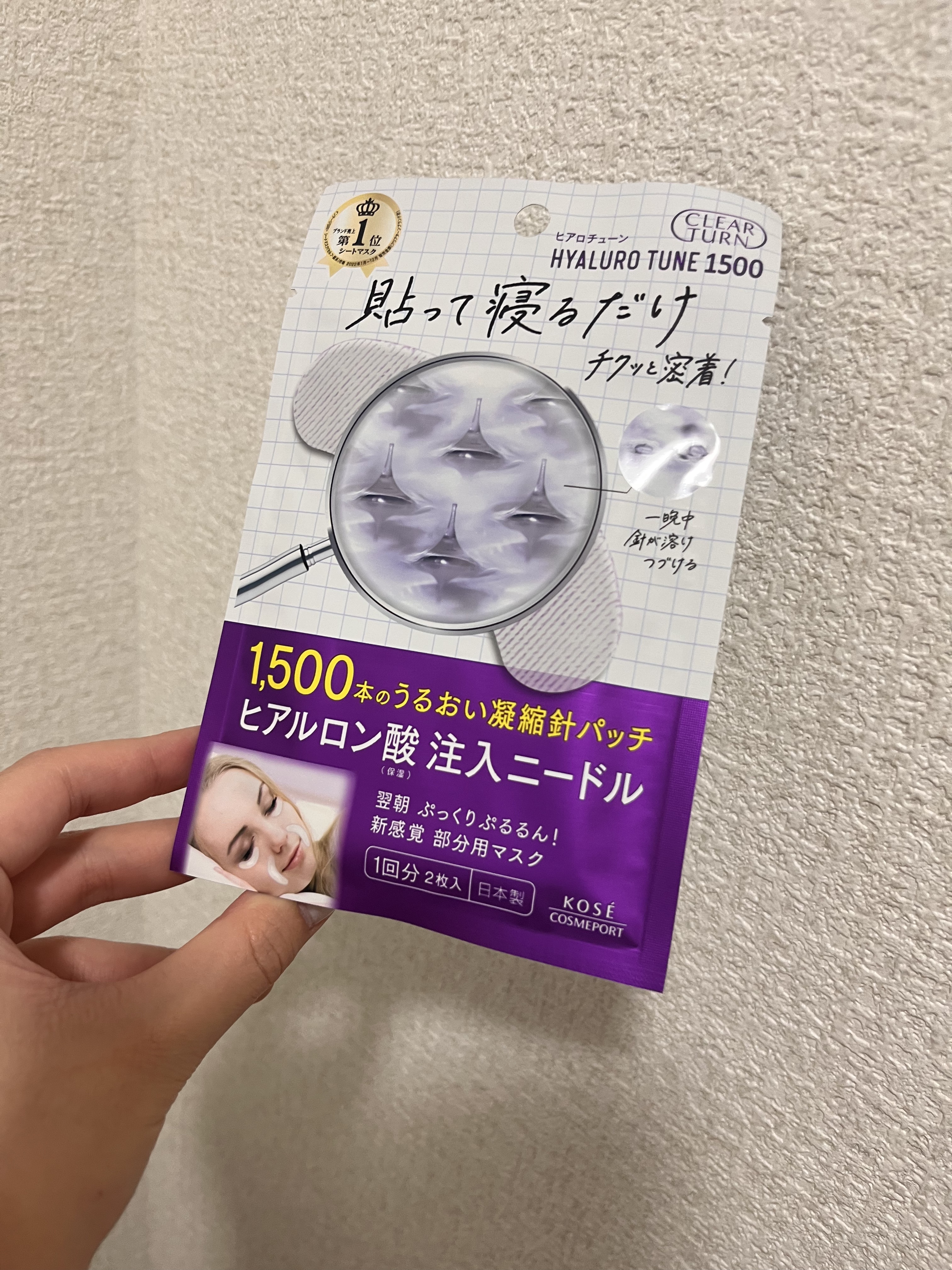 パーフェクトセラム/NILE/美容液を使ったクチコミ（1枚目）