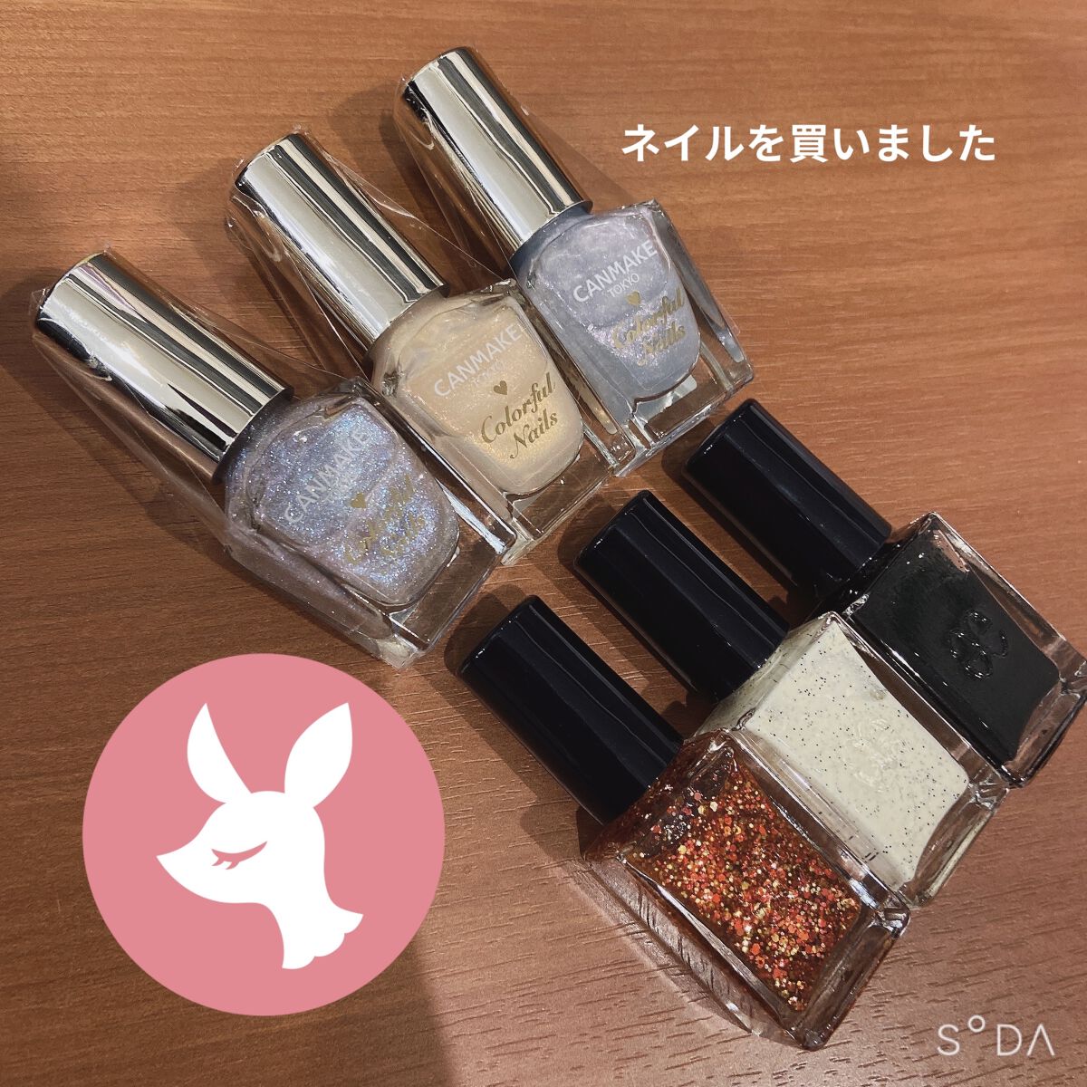 エレガンス ラズル エナメルラッカー/エレガンス ラズル /マニキュアを使ったクチコミ（1枚目）