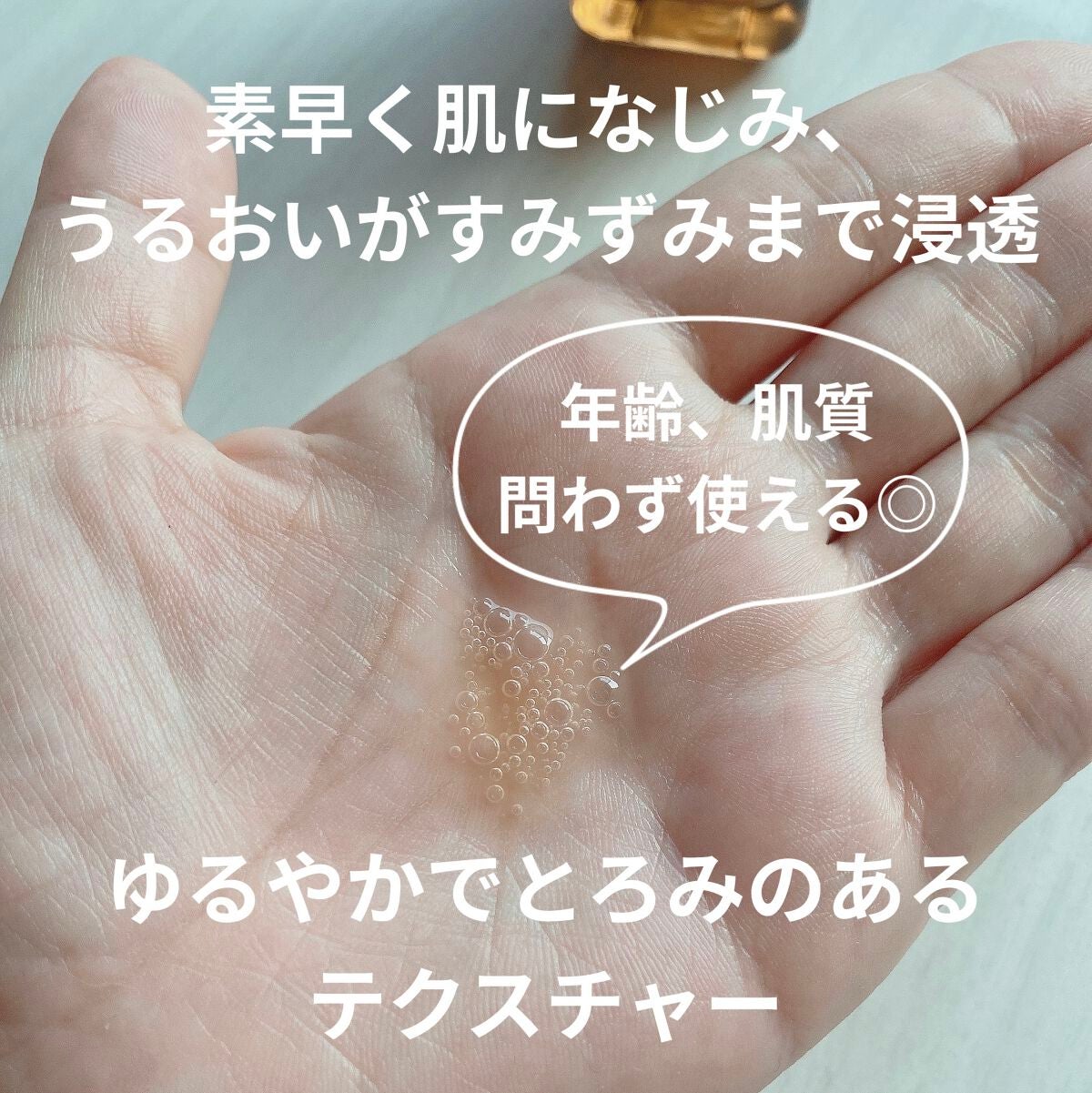 アドバンス ナイト リペア SMR コンプレックス/ESTEE LAUDER/美容液を使ったクチコミ(3枚目)