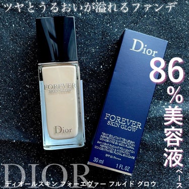 ディオールスキン フォーエヴァー フルイド グロウ/Dior/リキッドファンデーションを使ったクチコミ（1枚目）