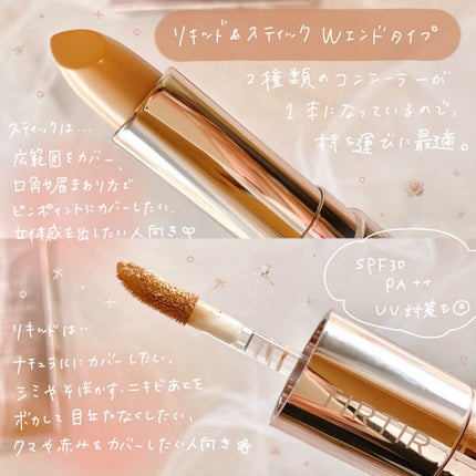 マスクフィットオールカバーデュアルコンシーラー/TIRTIR(ティルティル)/コンシーラーを使ったクチコミ(2枚目)