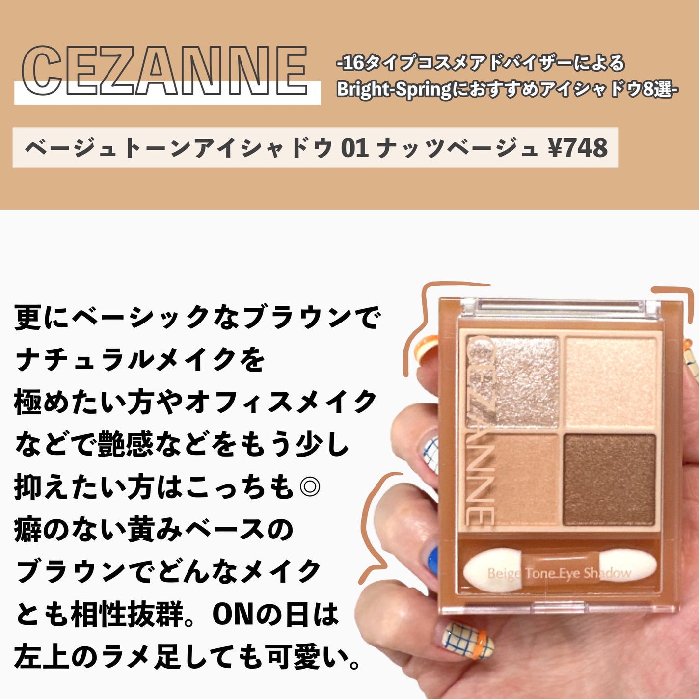 スキニーリッチシャドウ/excel/アイシャドウパレットを使ったクチコミ(3枚目)