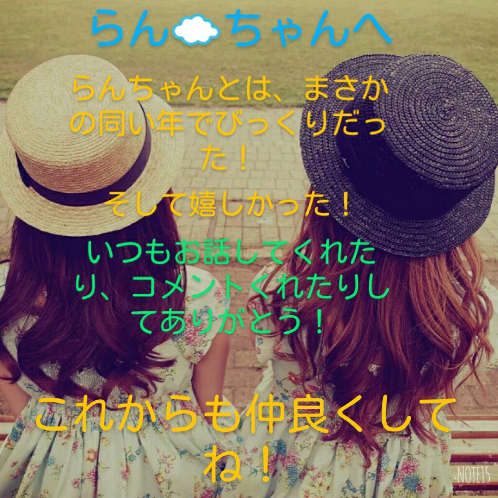 自己紹介/雑談/その他を使ったクチコミ（2枚目）