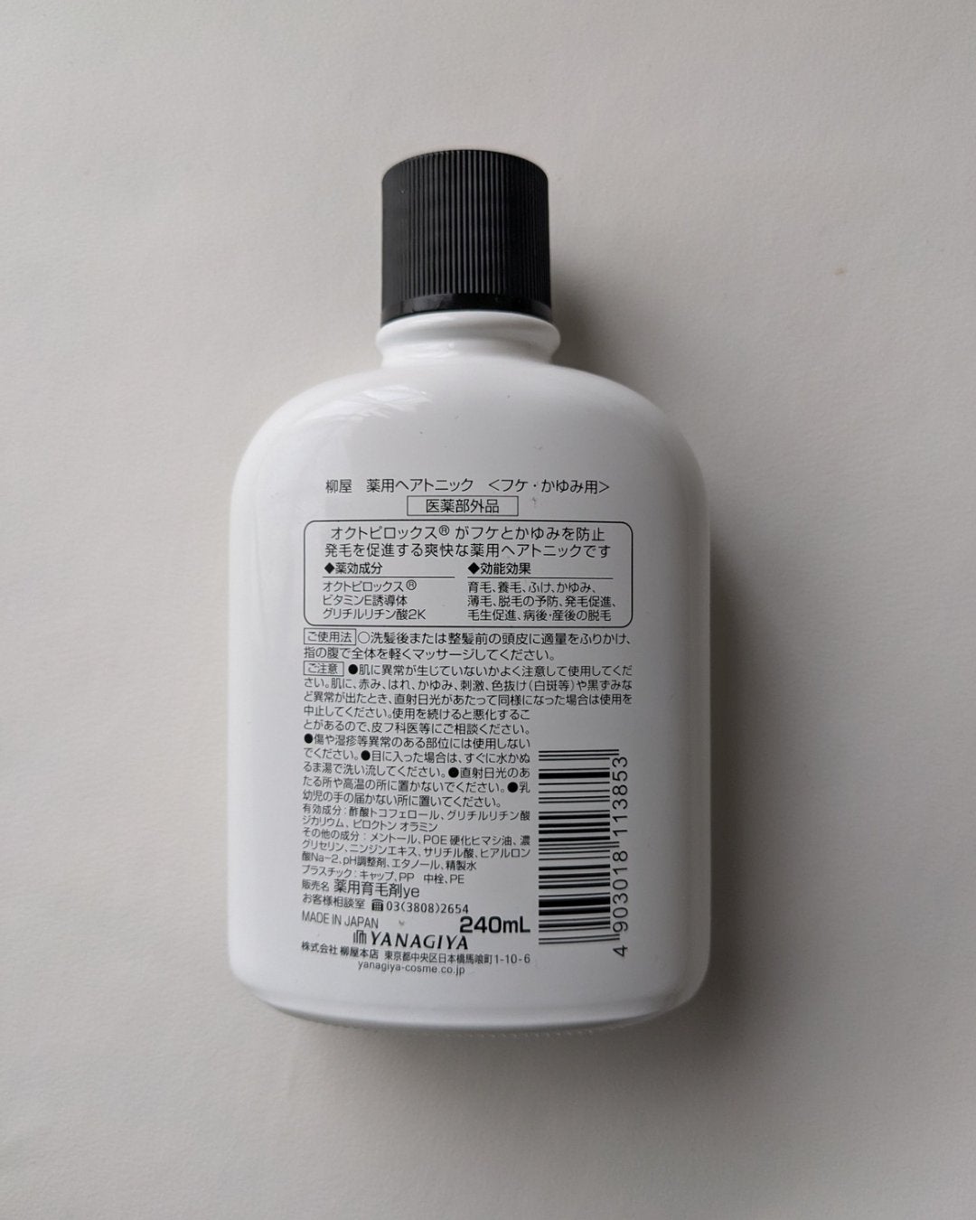 ããšãã𪶠ãã©ããâ¡ on LIPS ããªãããæ³å±æ¬åºÂ è¬çšãã¢ãããã¯ãã±ã»ã«ãŠãçš240ml ã¡..ãïŒ3æç®ïŒ