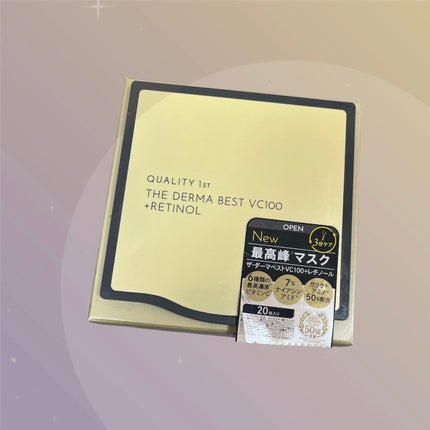 ザ・ダーマ ベストVC100プラスレチノール/クオリティファースト/シートマスク・パックを使ったクチコミ(1枚目)