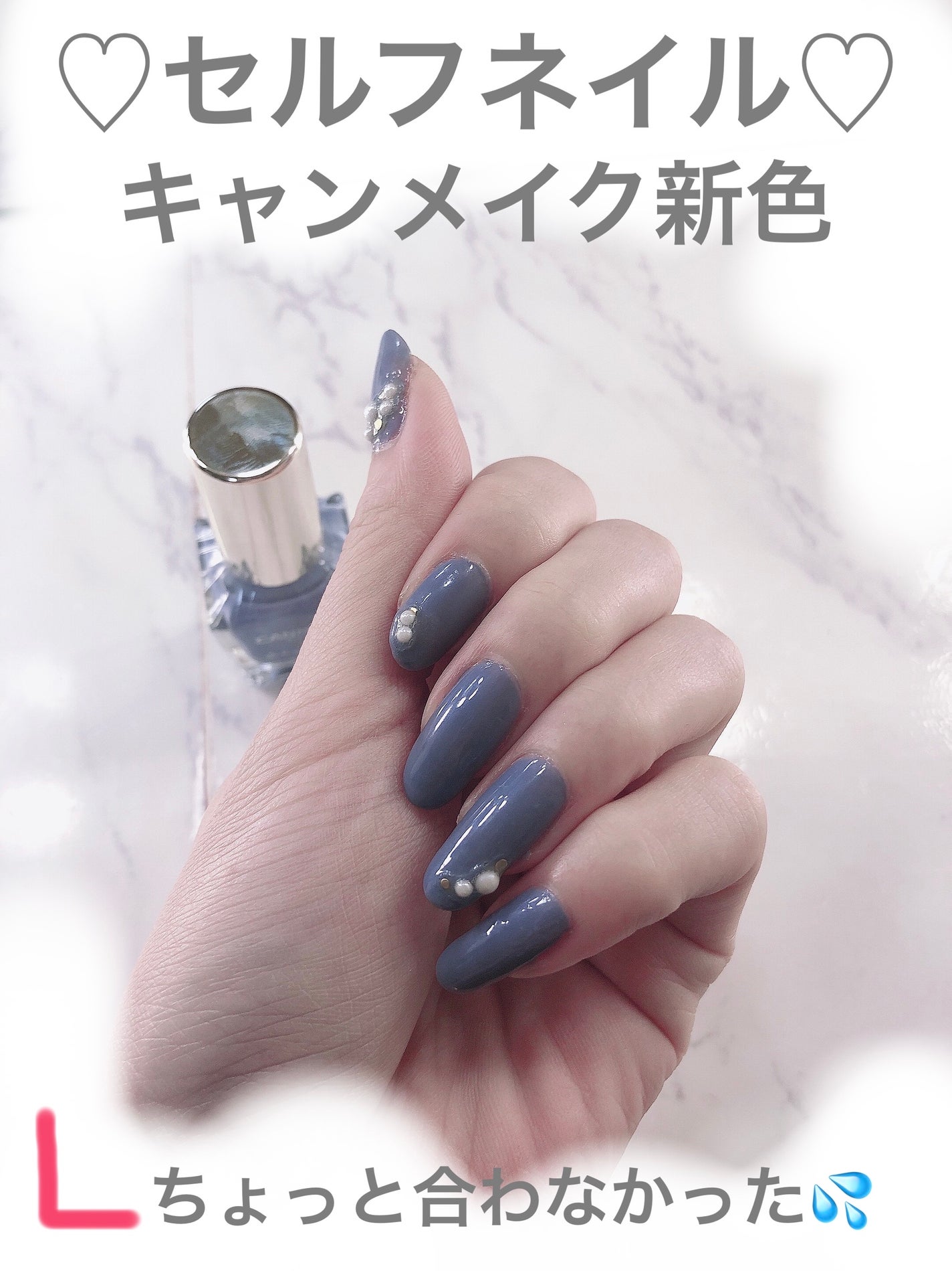 カラフルネイルズ/キャンメイク/マニキュアを使ったクチコミ(1枚目)