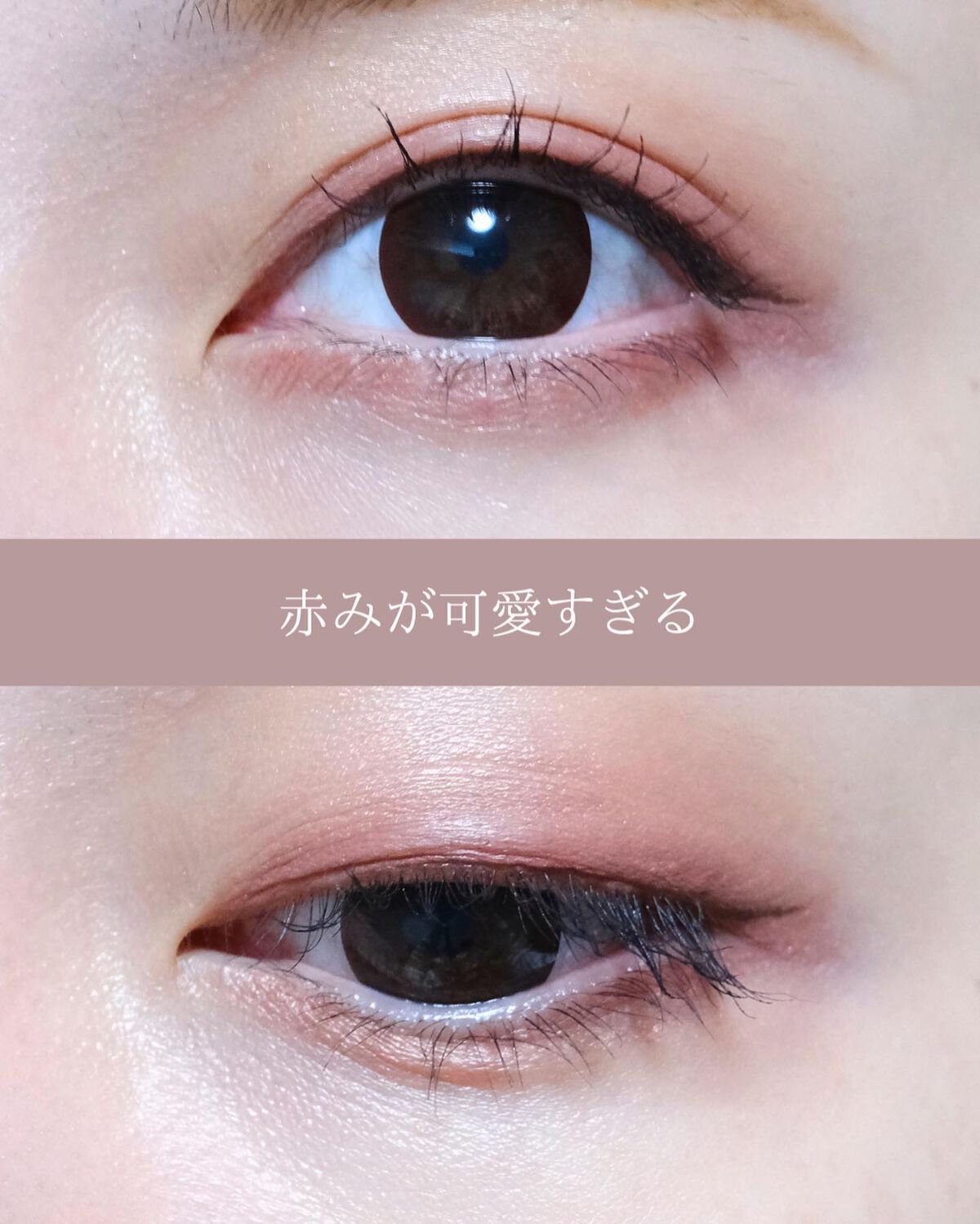 ツイン カラー アイシャドウ/ちふれ/アイシャドウパレットを使ったクチコミ(9枚目)