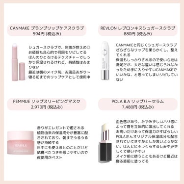 レブロン キス シュガー スクラブ/REVLON/リップスクラブを使ったクチコミ（2枚目）