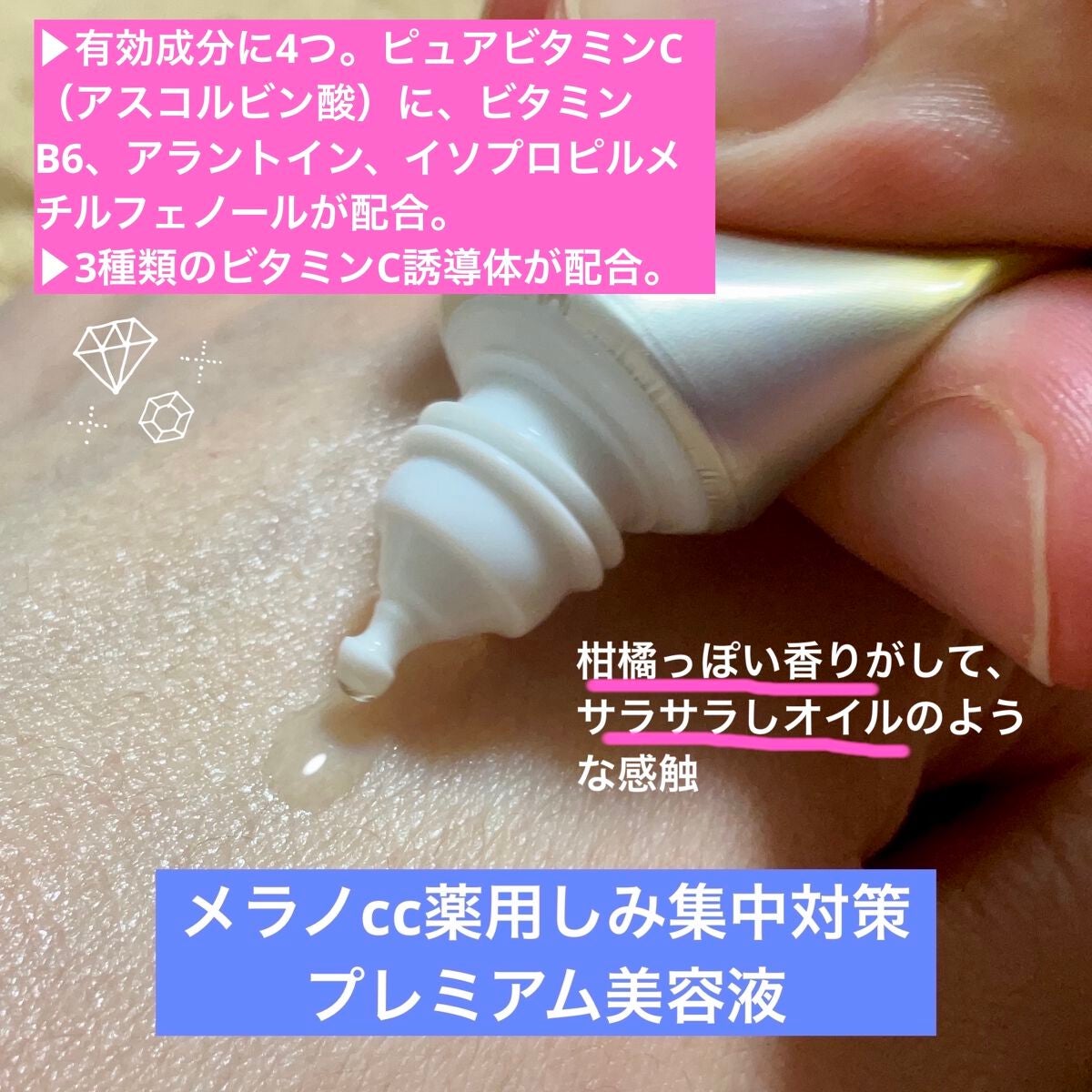 イハダ 薬用クリアバーム/IHADA/フェイスバームを使ったクチコミ(4枚目)