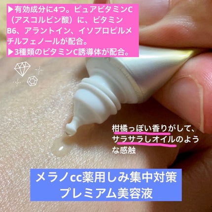 イハダ 薬用クリアバーム/IHADA/フェイスバームを使ったクチコミ(4枚目)