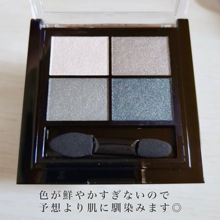 ワンダー エバー アイシャドウ/リンメル ロンドン/アイシャドウパレットを使ったクチコミ(5枚目)