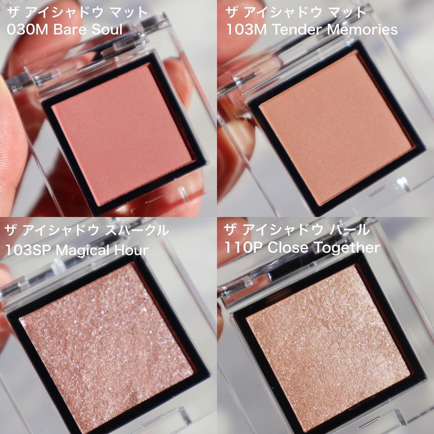 アディクション ザ アイシャドウ スパークル/ADDICTION/単色アイシャドウを使ったクチコミ(5枚目)