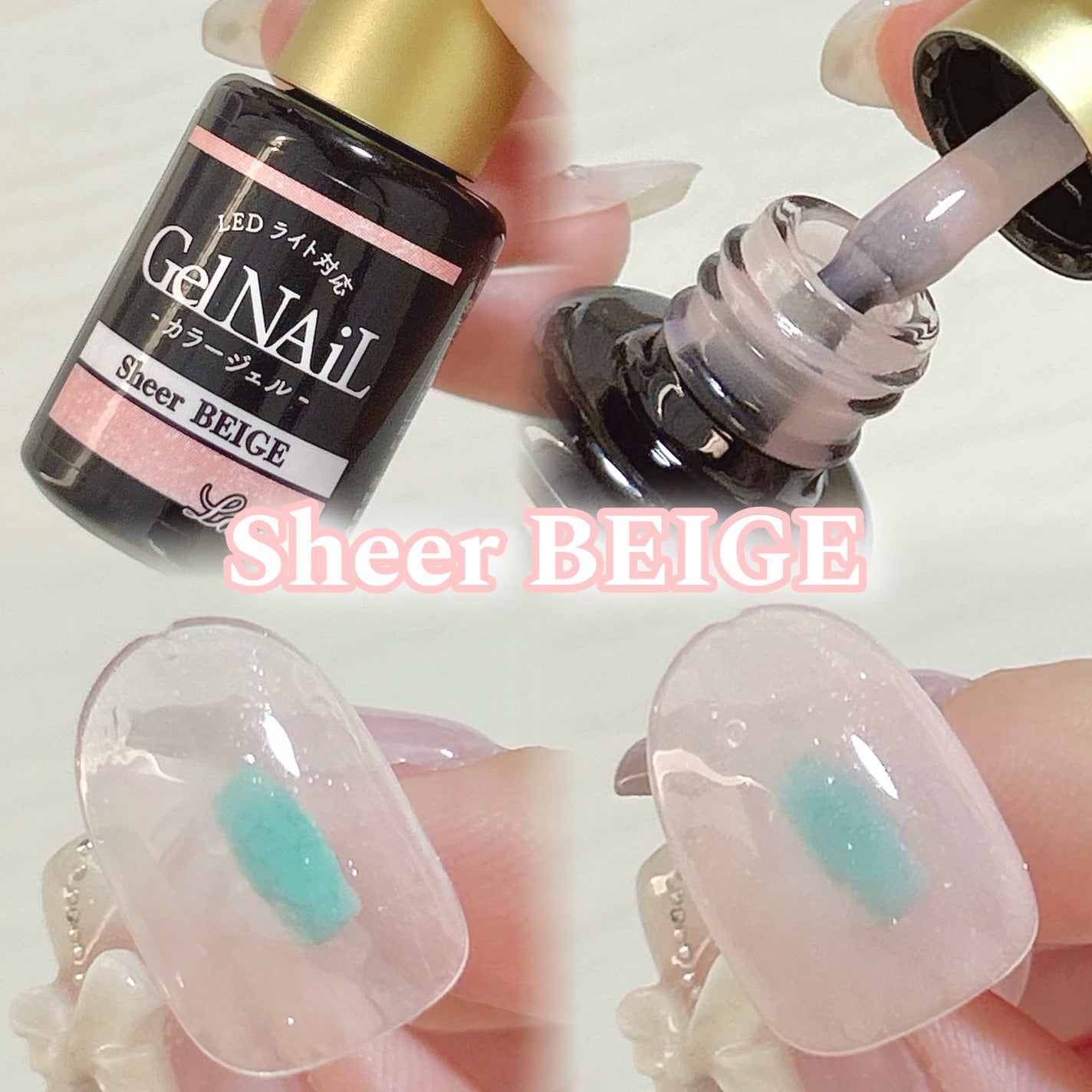 ジェルネイル(ライト対応)/セリア/ジェルネイルを使ったクチコミ(2枚目)