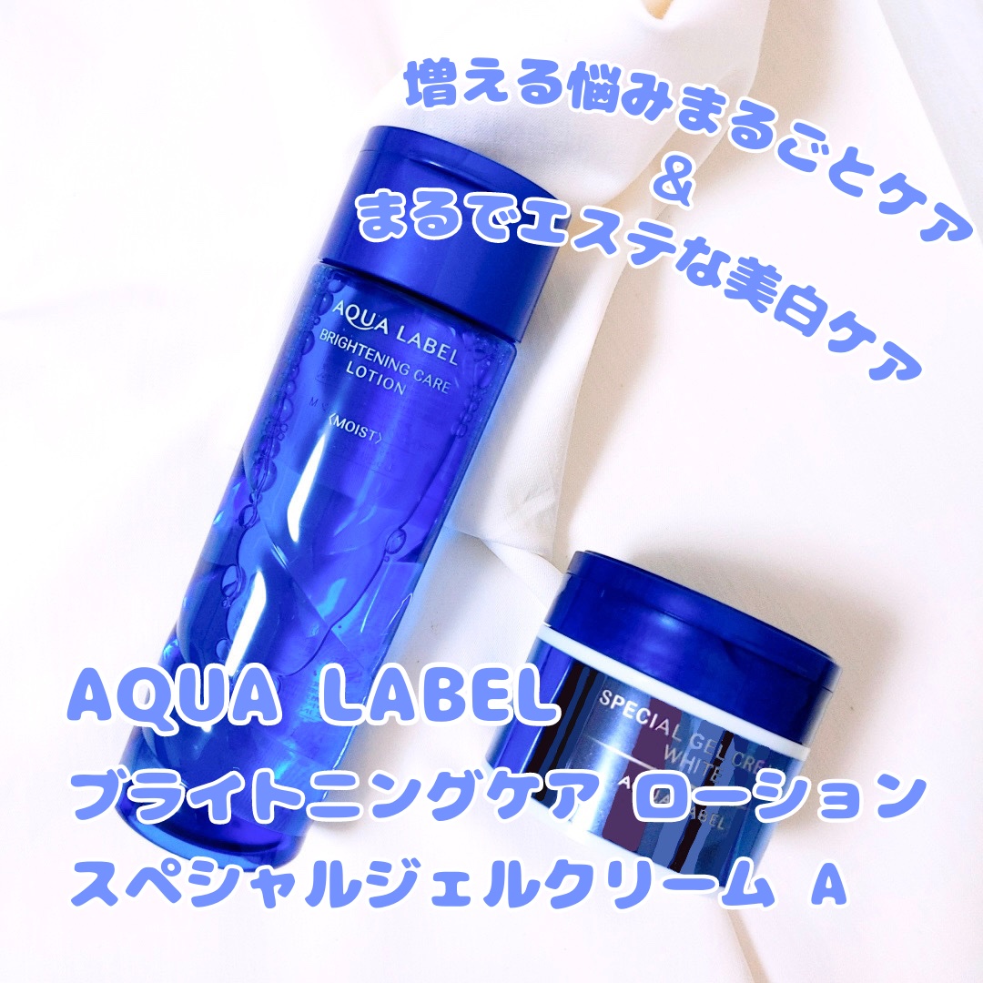 ブライトニングケア ローション M（医薬部外品）/アクアレーベル/化粧水を使ったクチコミ（1枚目）