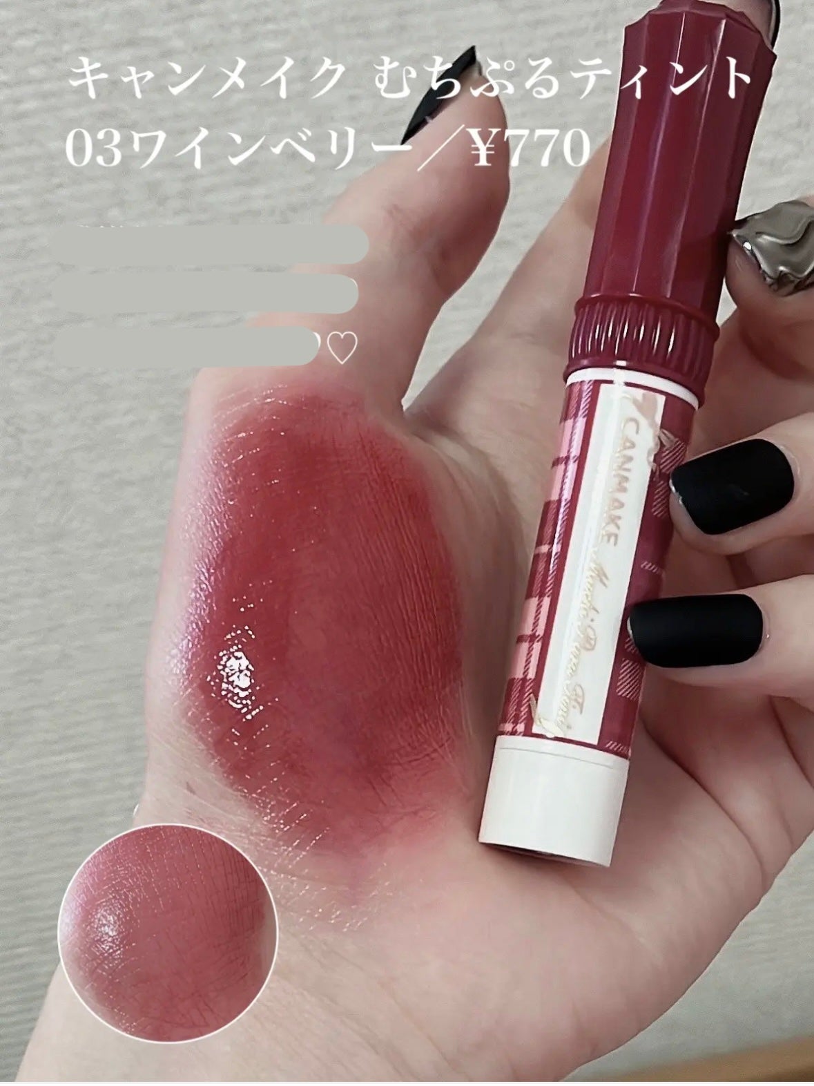 ラスティンググロスリップ/CEZANNE/口紅を使ったクチコミ(6枚目)