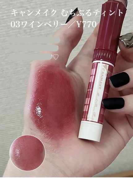 ラスティンググロスリップ/CEZANNE/口紅を使ったクチコミ(6枚目)