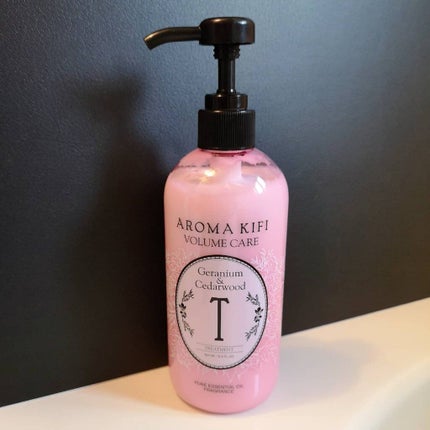 ボリュームケアシャンプー/トリートメント/AROMA KIFI/シャンプー・コンディショナーを使ったクチコミ(3枚目)