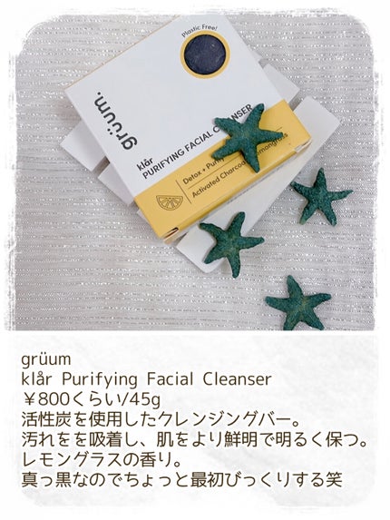 look fantastic Beauty Box/Lookfantastic/その他キットセットを使ったクチコミ(4枚目)