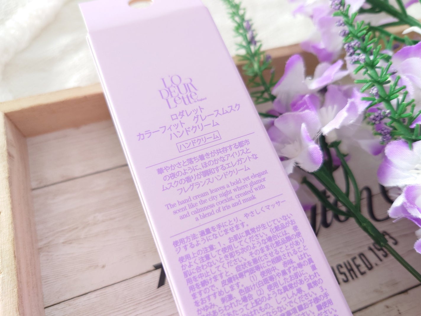 カラーフィットハンドクリーム/ロダレット/ハンドクリームを使ったクチコミ(5枚目)