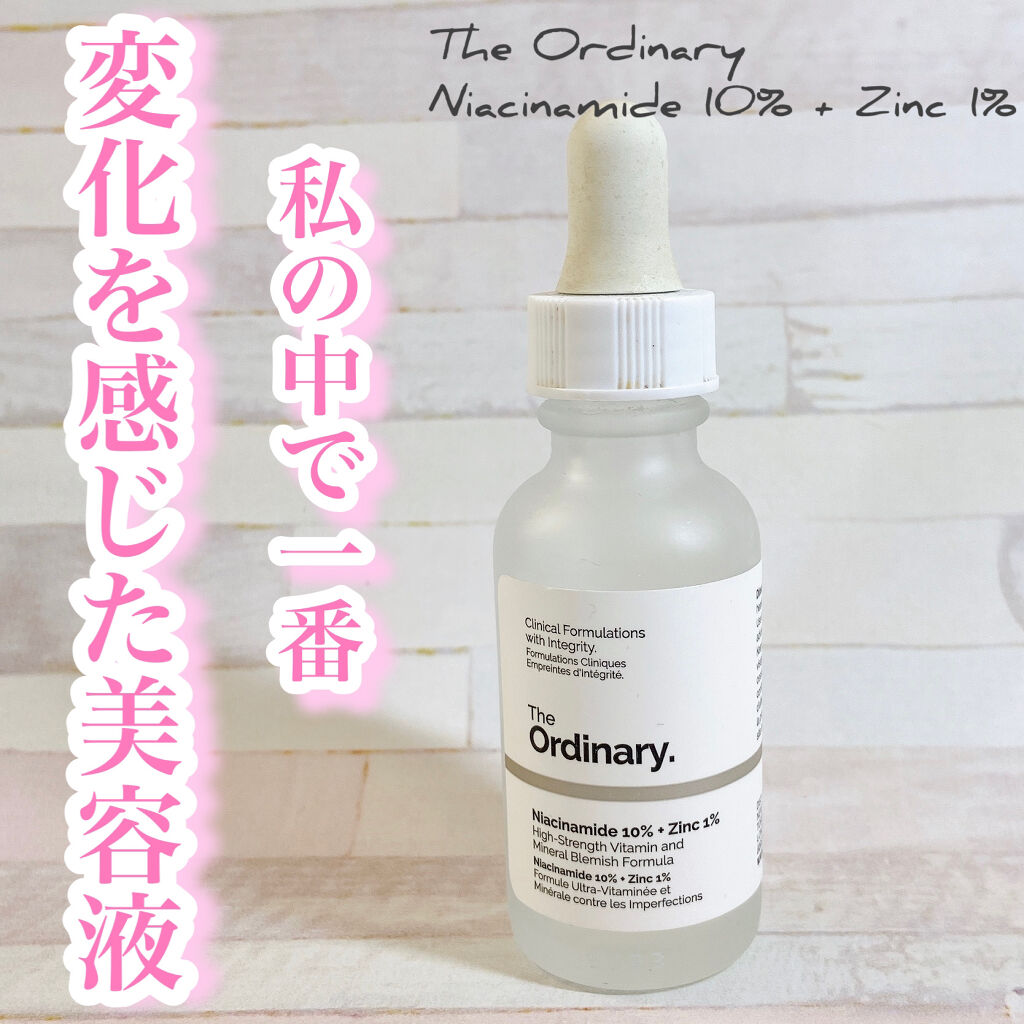 N10+Z1フェイスセラム /The Ordinary/美容液を使ったクチコミ（1枚目）