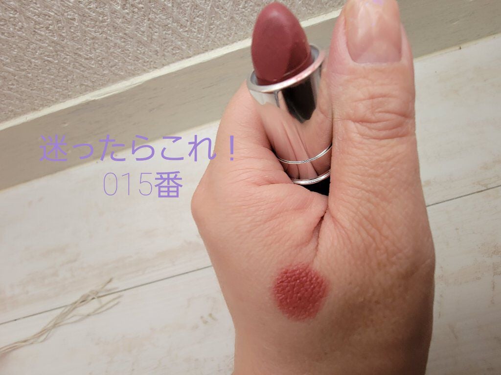 マシュマロルック リップスティック/リンメル ロンドン/口紅を使ったクチコミ(2枚目)