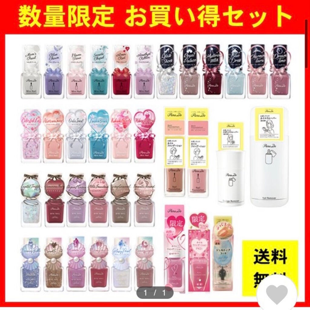 ミニネイル/パラドゥ/マニキュアを使ったクチコミ(4枚目)