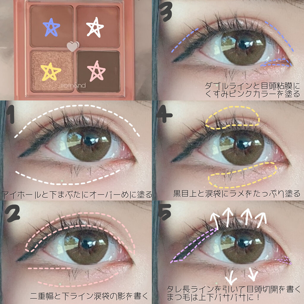 極細 アイライナーR/CEZANNE/リキッドアイライナーを使ったクチコミ（2枚目）