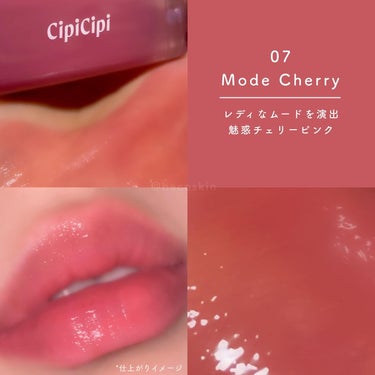 デューイフィルムティント/CipiCipi/口紅を使ったクチコミ（2枚目）