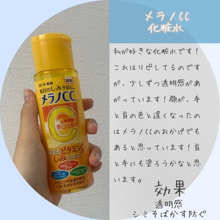 敏感肌用薬用美白美容液/無印良品/美容液を使ったクチコミ(6枚目)