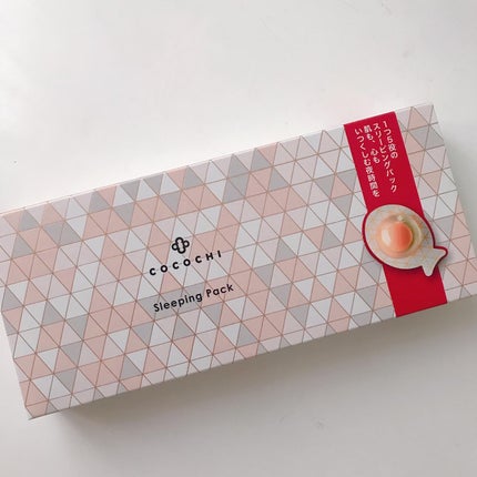 ココチ AG スリーピングパック N/COCOCHI/フェイスクリームを使ったクチコミ(2枚目)