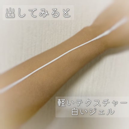 Sun Crush!UV essence 〜向日葵〜/Shiro no Sakura./日焼け止めクリームを使ったクチコミ(4枚目)