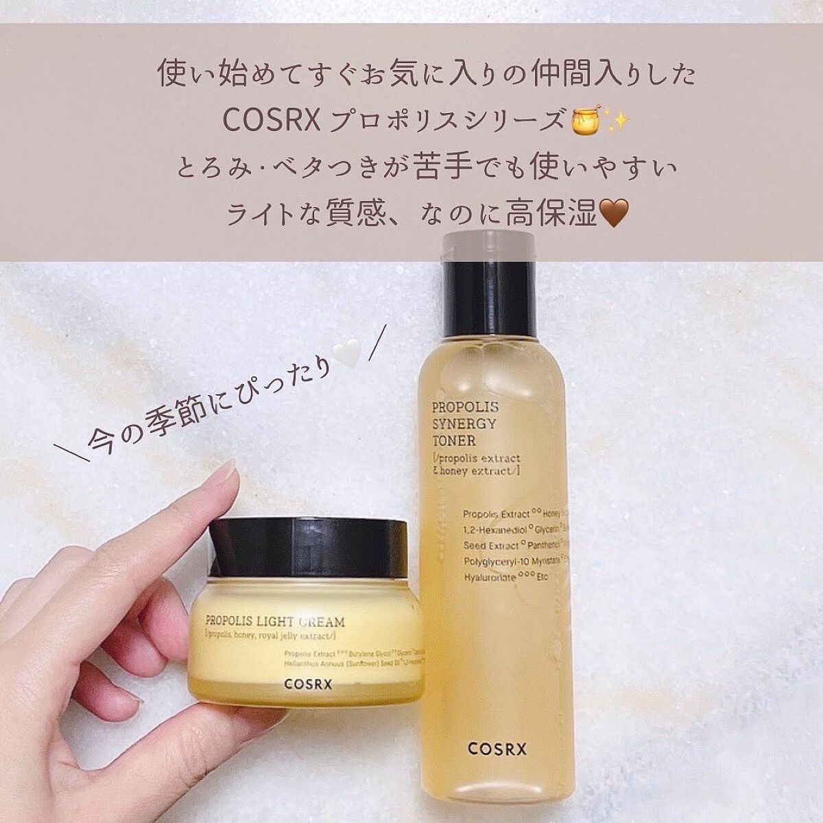 フルフィットプロポリスシナジートナー/COSRX/化粧水を使ったクチコミ（2枚目）