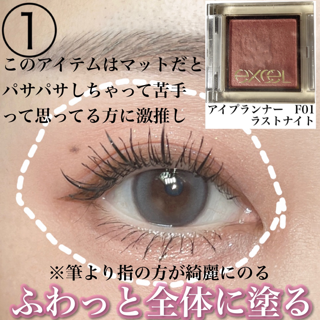 アイラッシュフィクサーEX 552/D-UP/つけまつげを使ったクチコミ（2枚目）