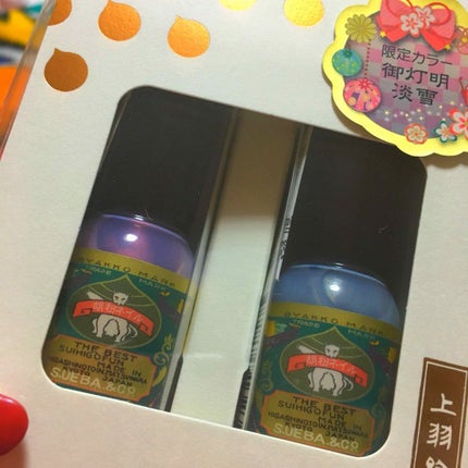 胡粉ネイル/上羽絵惣/マニキュアを使ったクチコミ(1枚目)