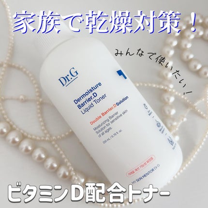 ザモイスチャーバリアDリキッドトナー/Dr.G/化粧水を使ったクチコミ(1枚目)