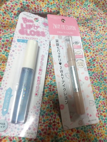 かっちゃん『Use up』党 on LIPS 「☆先日セリアに行ってきました(^^)v☆セリアって最寄り駅から..」（3枚目）