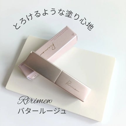 リリミュウ バタールージュ/Ririmew/口紅を使ったクチコミ(1枚目)