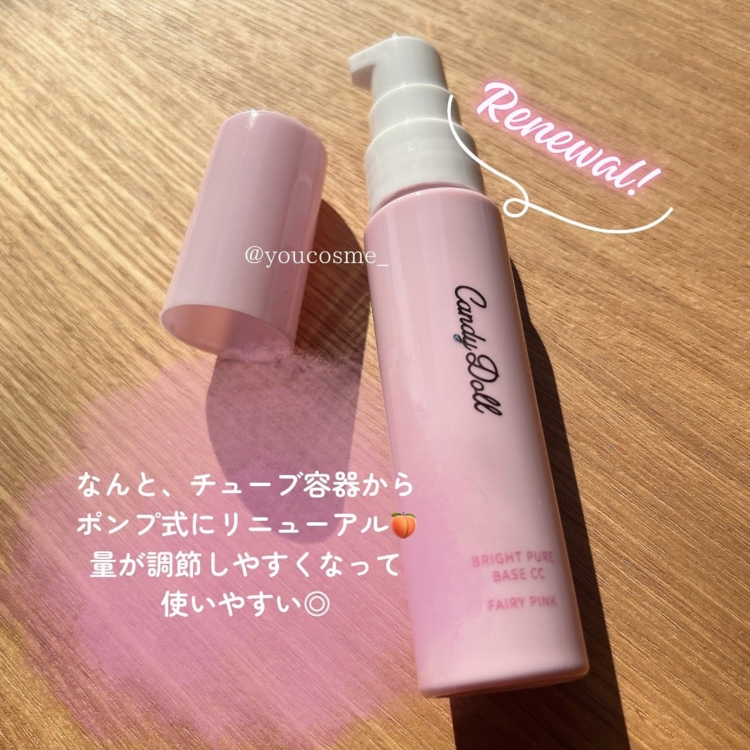 ブライトピュアベースCC<フェアリーピンク>/CandyDoll/CCクリームを使ったクチコミ(2枚目)