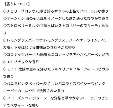 ボディスクラブ チェリーブロッサム/Laline/ボディスクラブを使ったクチコミ(2枚目)
