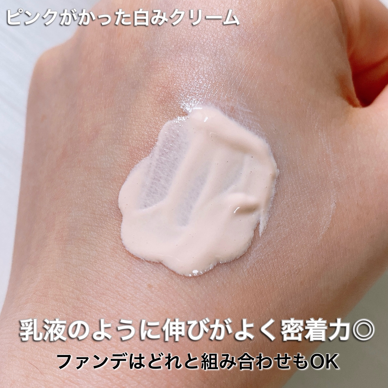 UVイデア XL プロテクショントーンアップ ローズ/ラ ロッシュ ポゼ/日焼け止めクリームを使ったクチコミ（3枚目）