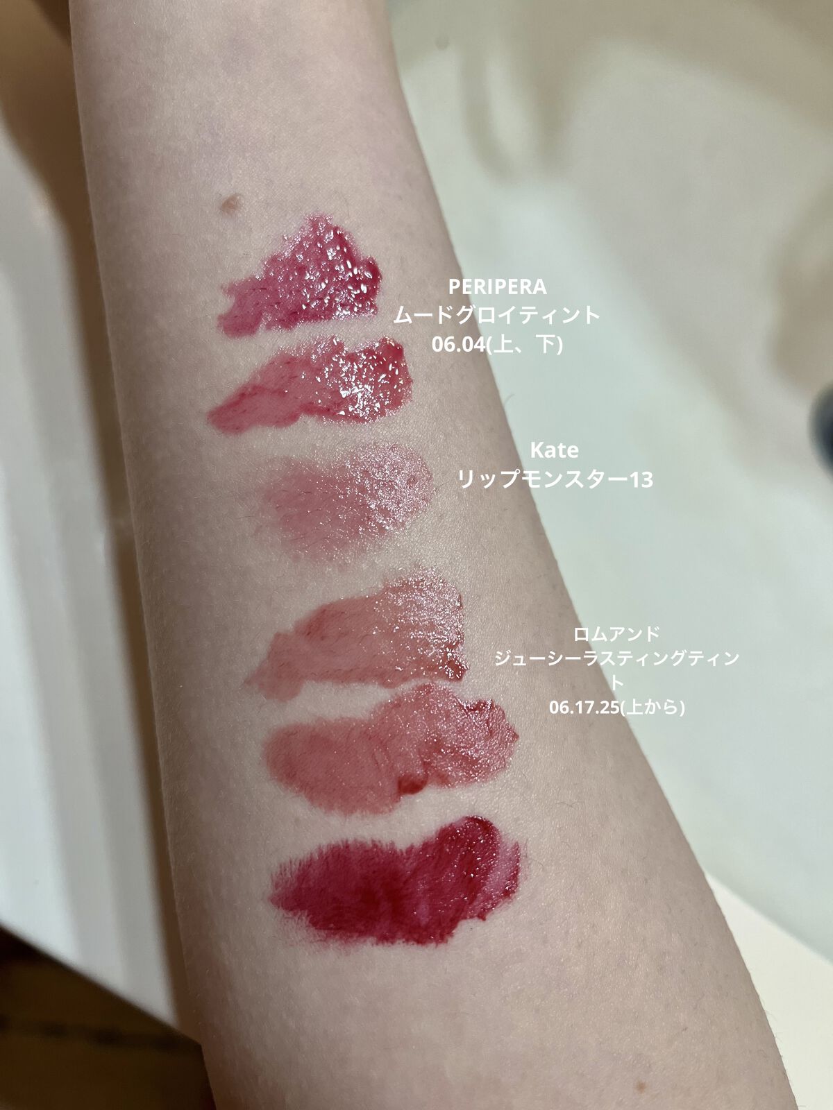 ケイト リップモンスター/KATE/口紅を使ったクチコミ（1枚目）