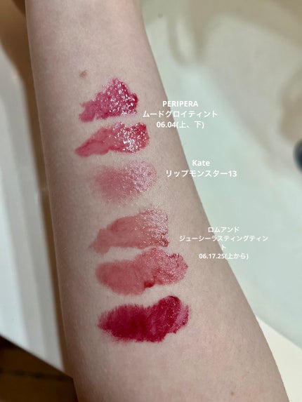 ジューシーラスティングティント/rom&nd/リップティントを使ったクチコミ(1枚目)