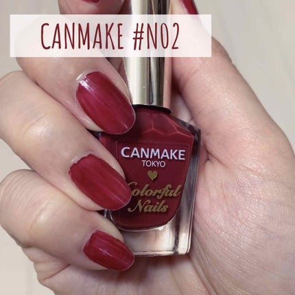 カラフルネイルズ/キャンメイク/マニキュアを使ったクチコミ(1枚目)